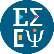 Ελληνικός Σύλλογος Εικαστικών Ψυχοθεραπευτών Ελληνικός Σύλλογος Εικαστικών Ψυχοθεραπευτών