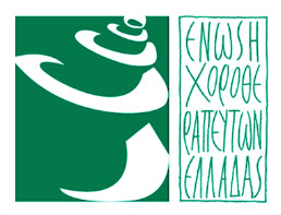 Ένωση Χοροθεραπευτών Ελλάδας Ένωση Χοροθεραπευτών Ελλάδας