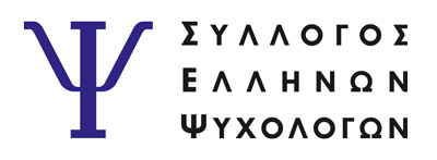 Σύλλογος Ελλήνων Ψυχολόγων