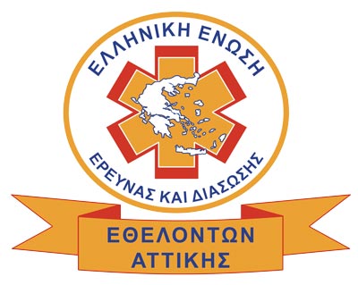 Ελληνική Ένωση Εθελοντών Αττικής Ελληνική Ένωση Εθελοντών Αττικής